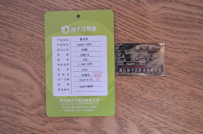 IHG80-100A�ܵ���