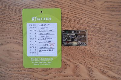 ISG50-200��ʽ�ܵ��x�ı�