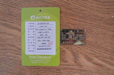 ISW50-160�Pʽ�ܵ��x�ı�