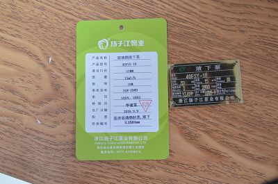 40FSY-18�����Һ�±�