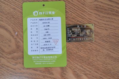 50FSB-20L�����ϺϽ��x�ı�